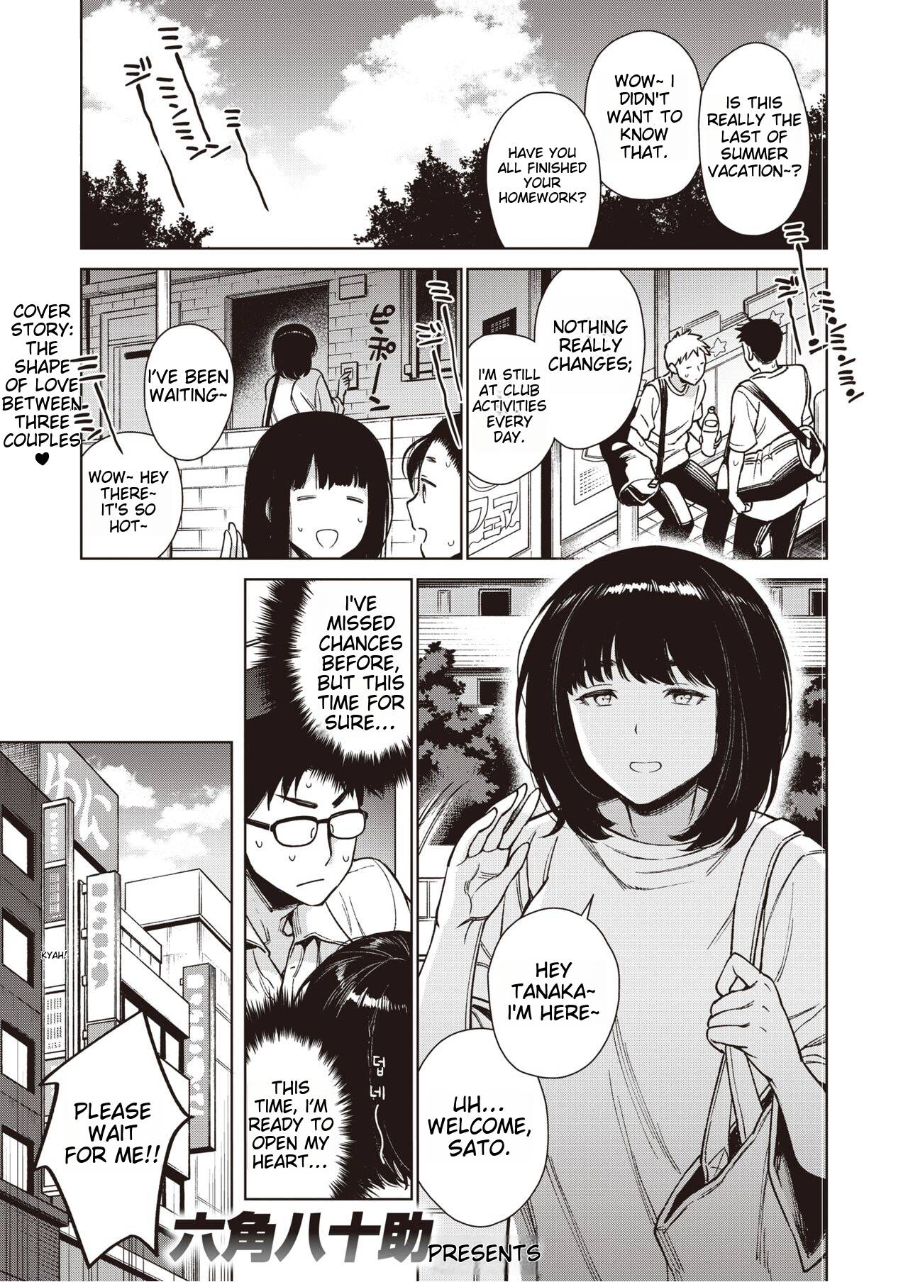 Natsuyasumi Saishuubi - Last Day of Summer Vacation Sex! Sex!! Sex!!! page 2 full