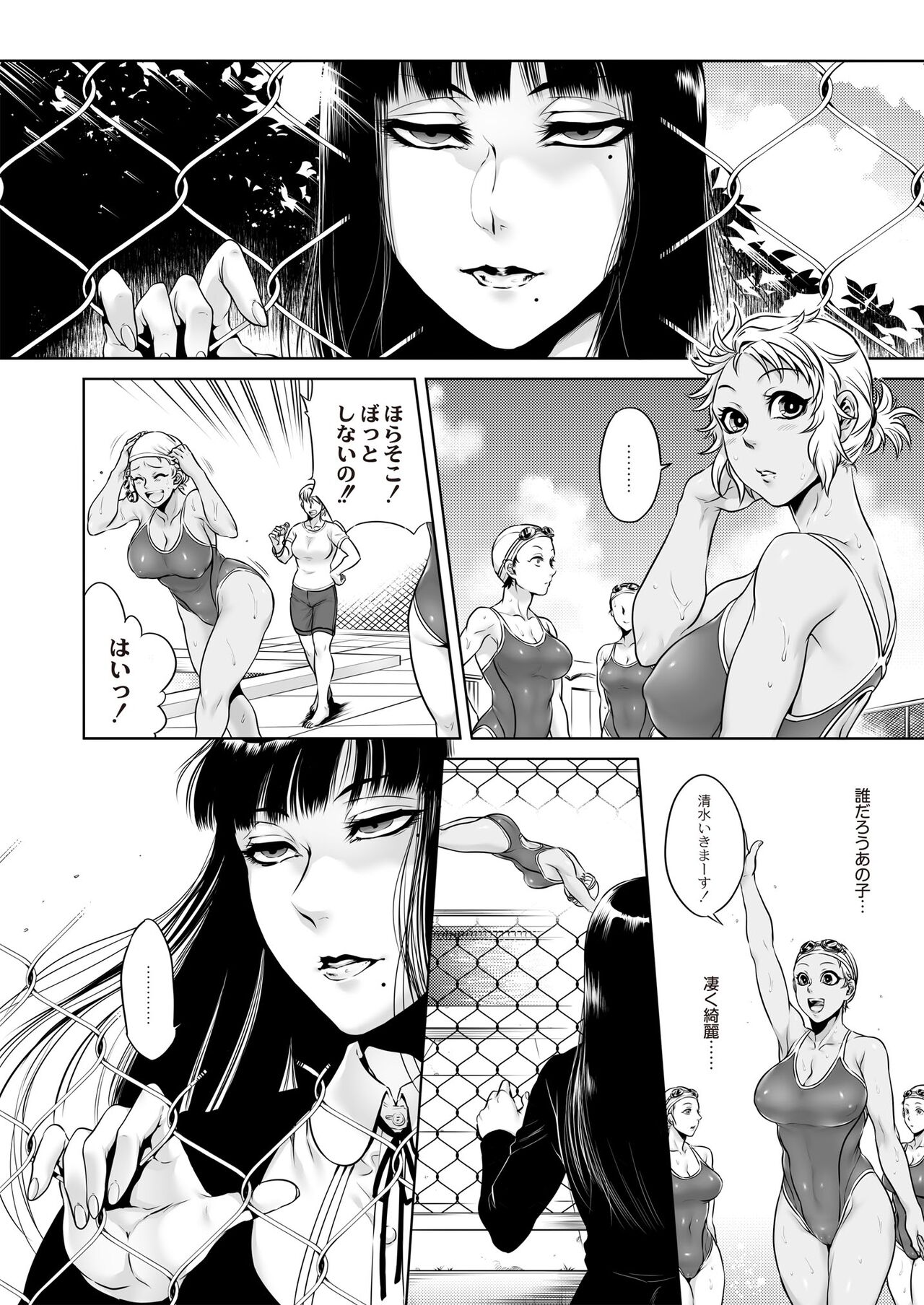 Monthly QooPA 2015-06 page 7 full