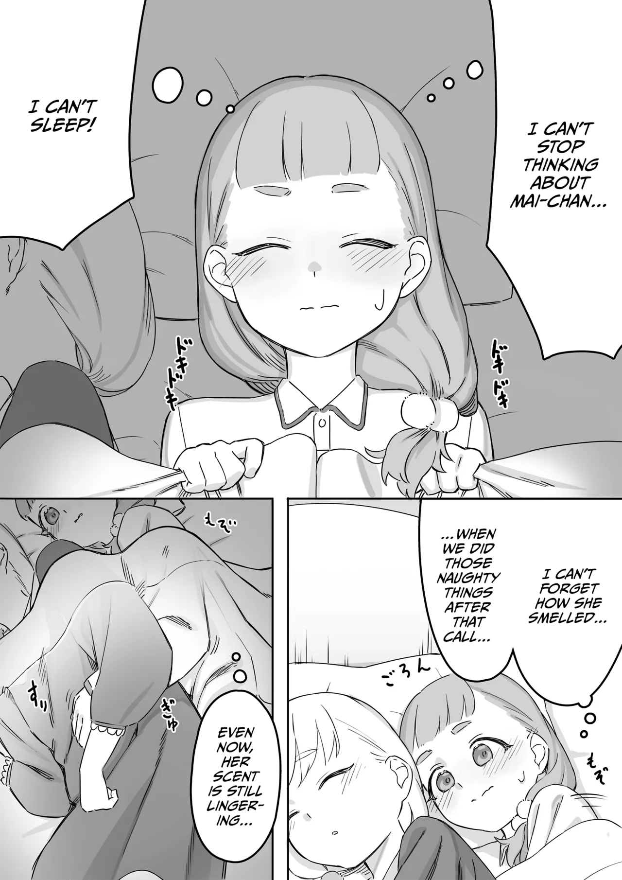 Mai-chan no Tanuki Neiri Osasoi Ecchi After page 6 full