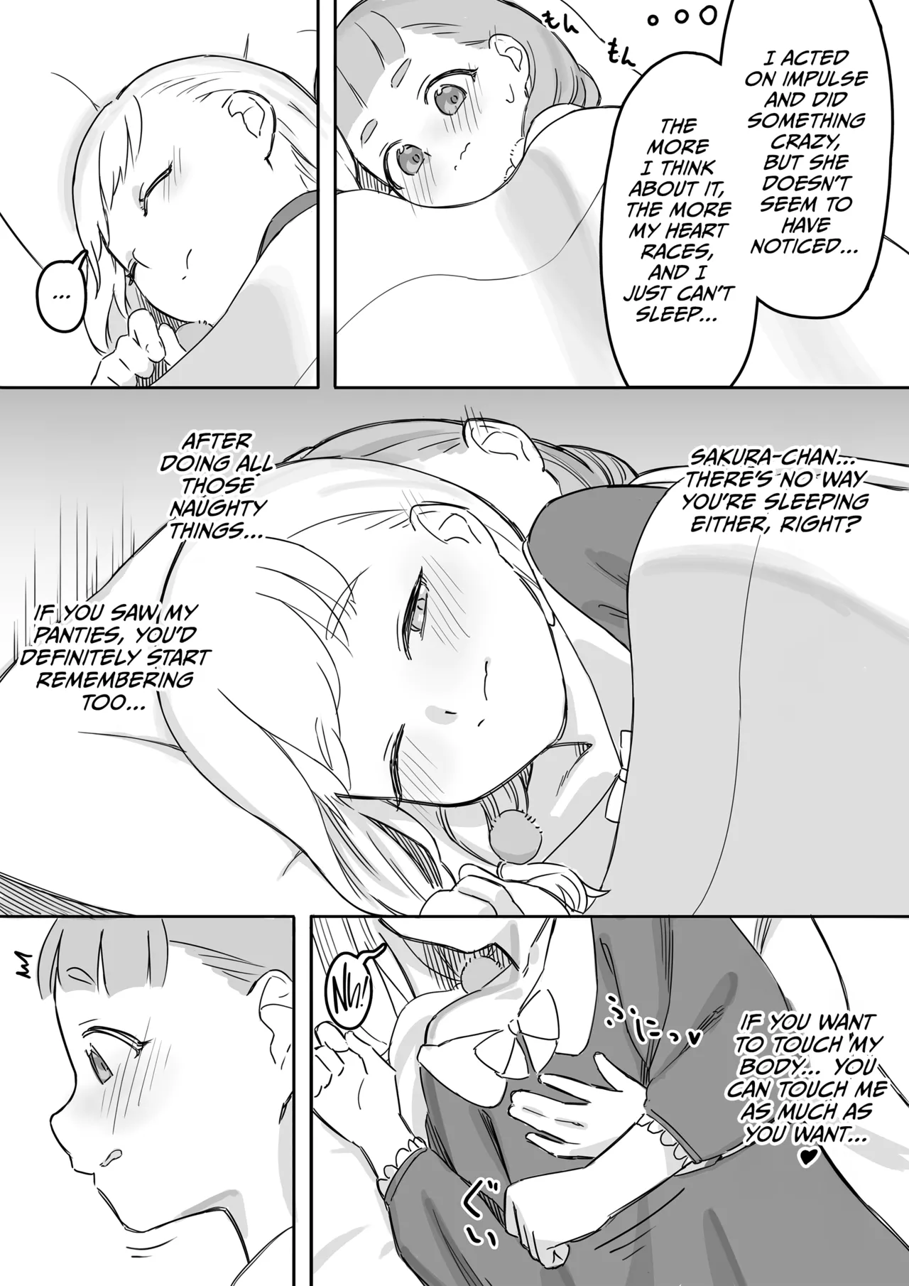 Mai-chan no Tanuki Neiri Osasoi Ecchi After page 7 full