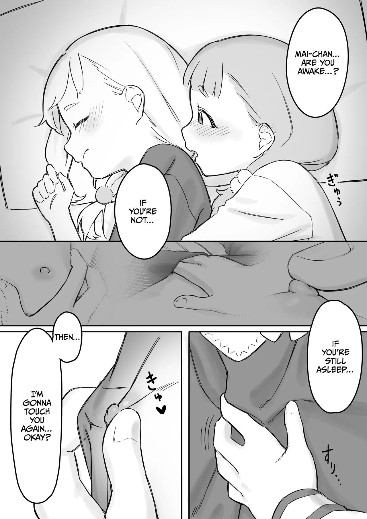 Mai-chan no Tanuki Neiri Osasoi Ecchi After page 8 full
