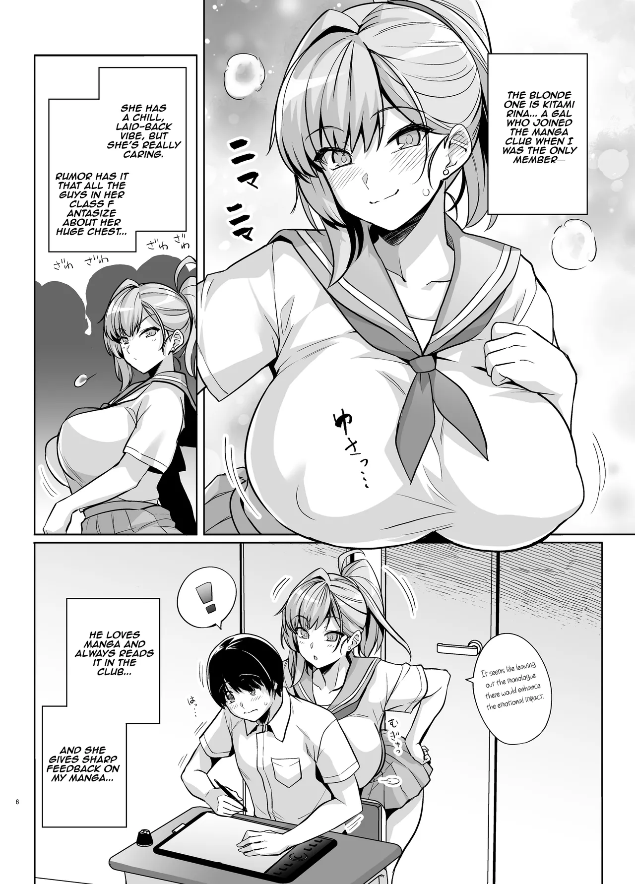 AOHARU TORARE |  Youth Cuckoldry page 5 full