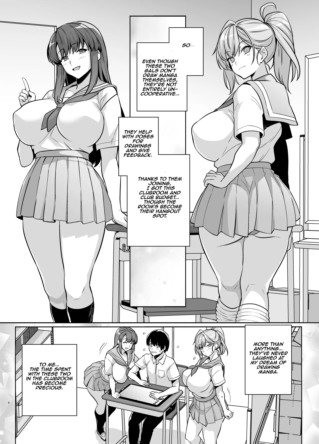 AOHARU TORARE |  Youth Cuckoldry page 7 full