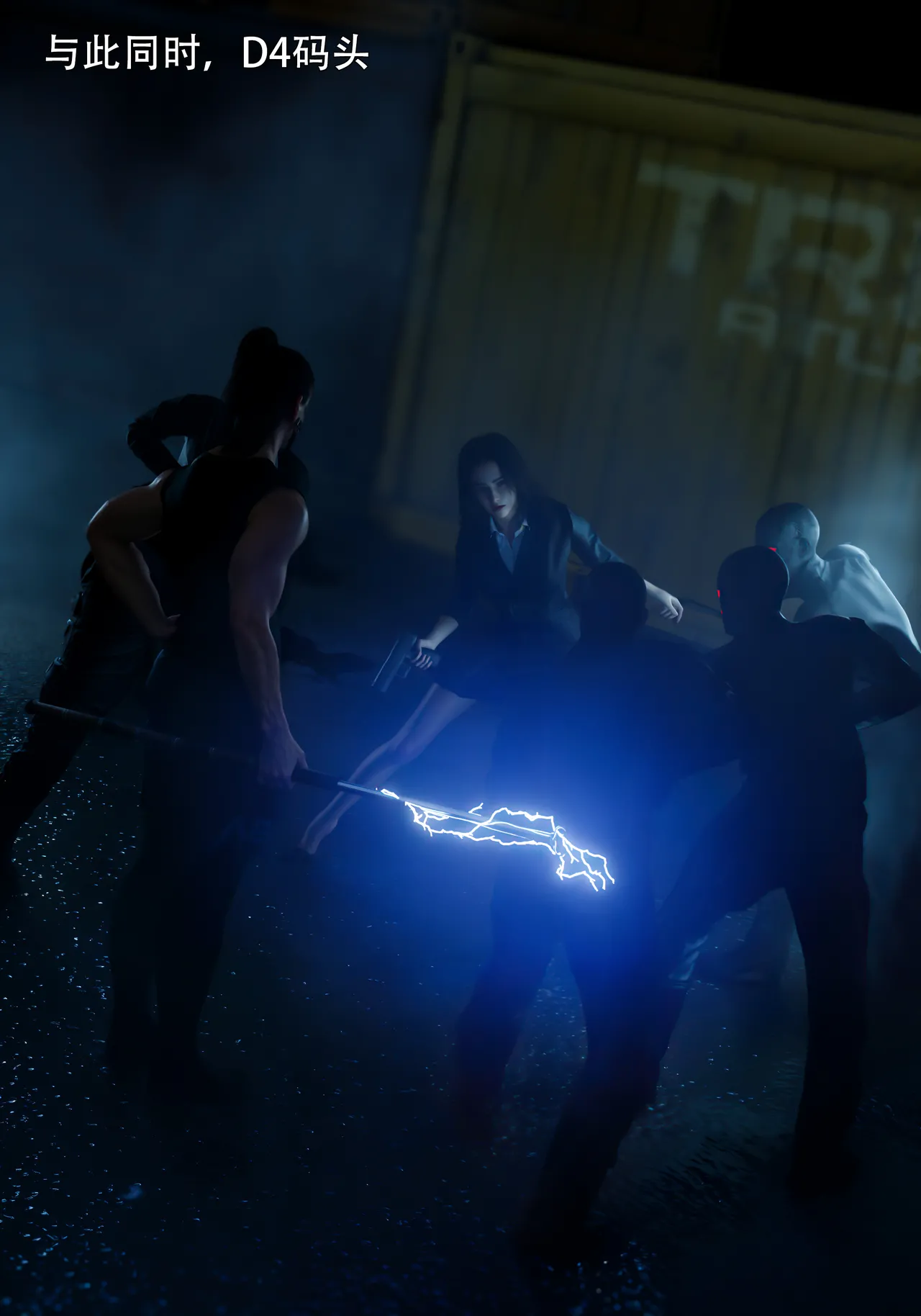 【ryotatanaka】青鸾殇 第二章 page 4 full