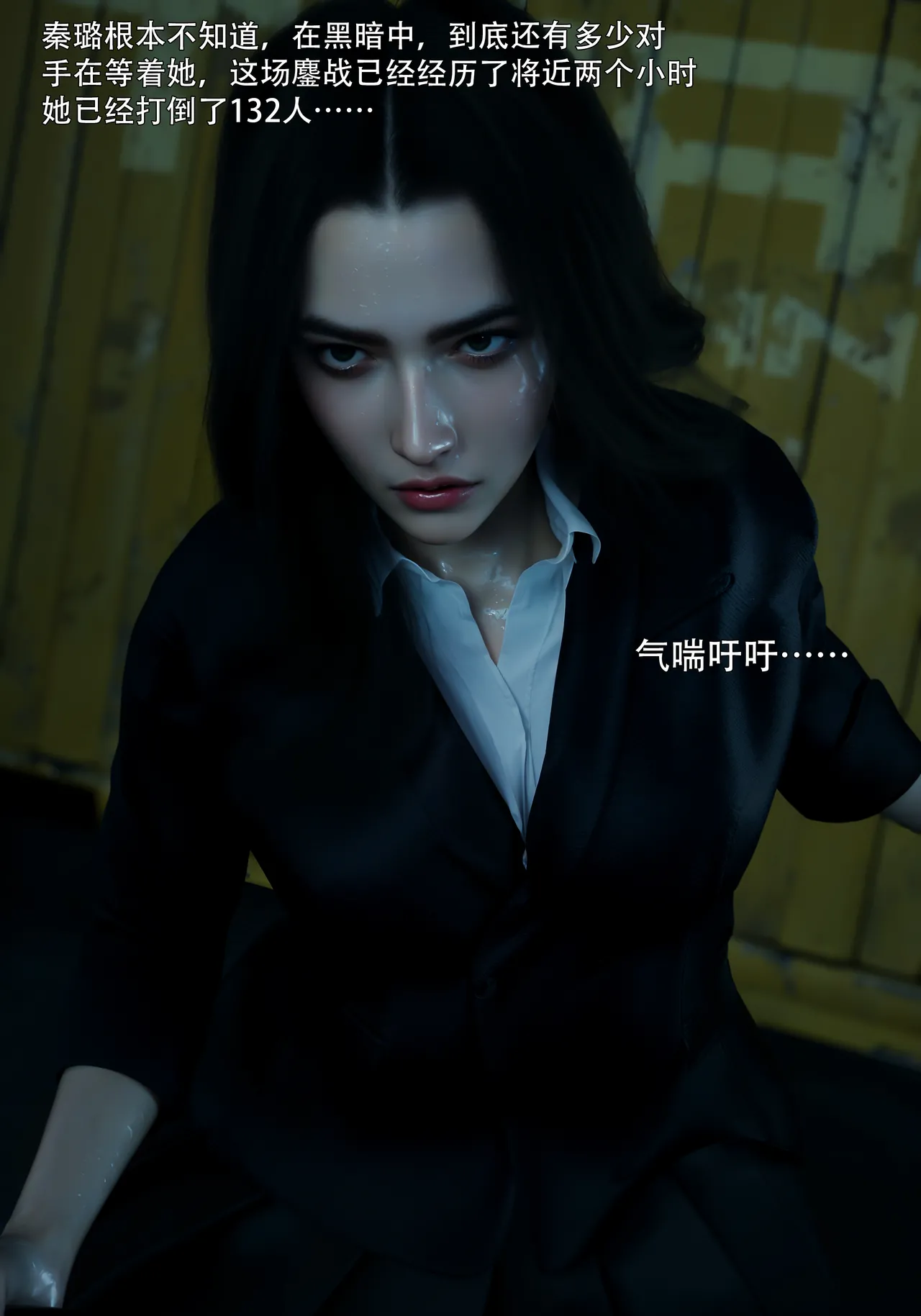 【ryotatanaka】青鸾殇 第二章 page 5 full