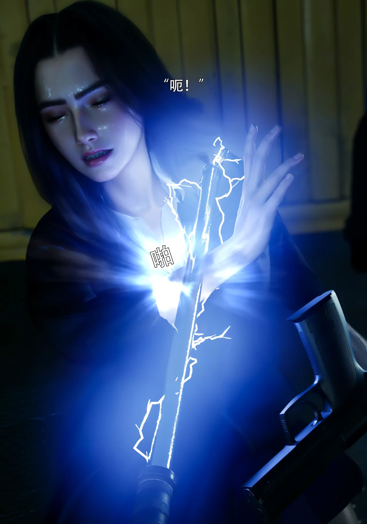 【ryotatanaka】青鸾殇 第二章 page 7 full