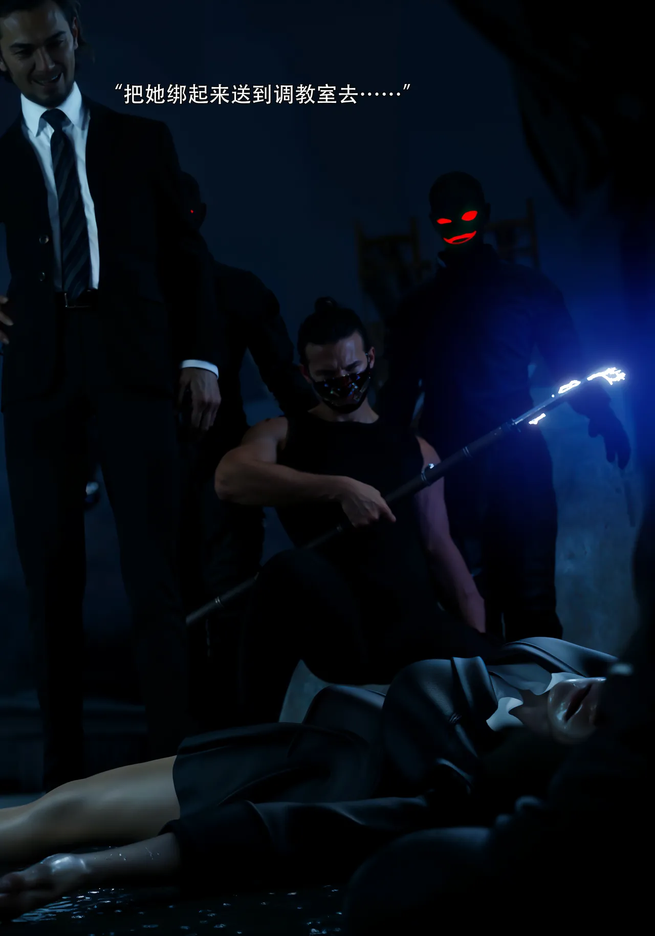 【ryotatanaka】青鸾殇 第二章 page 9 full