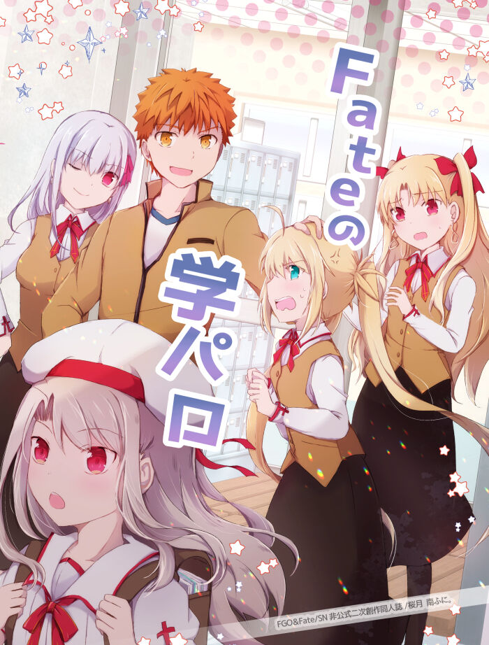 i Feito no gaku paro page 1 full