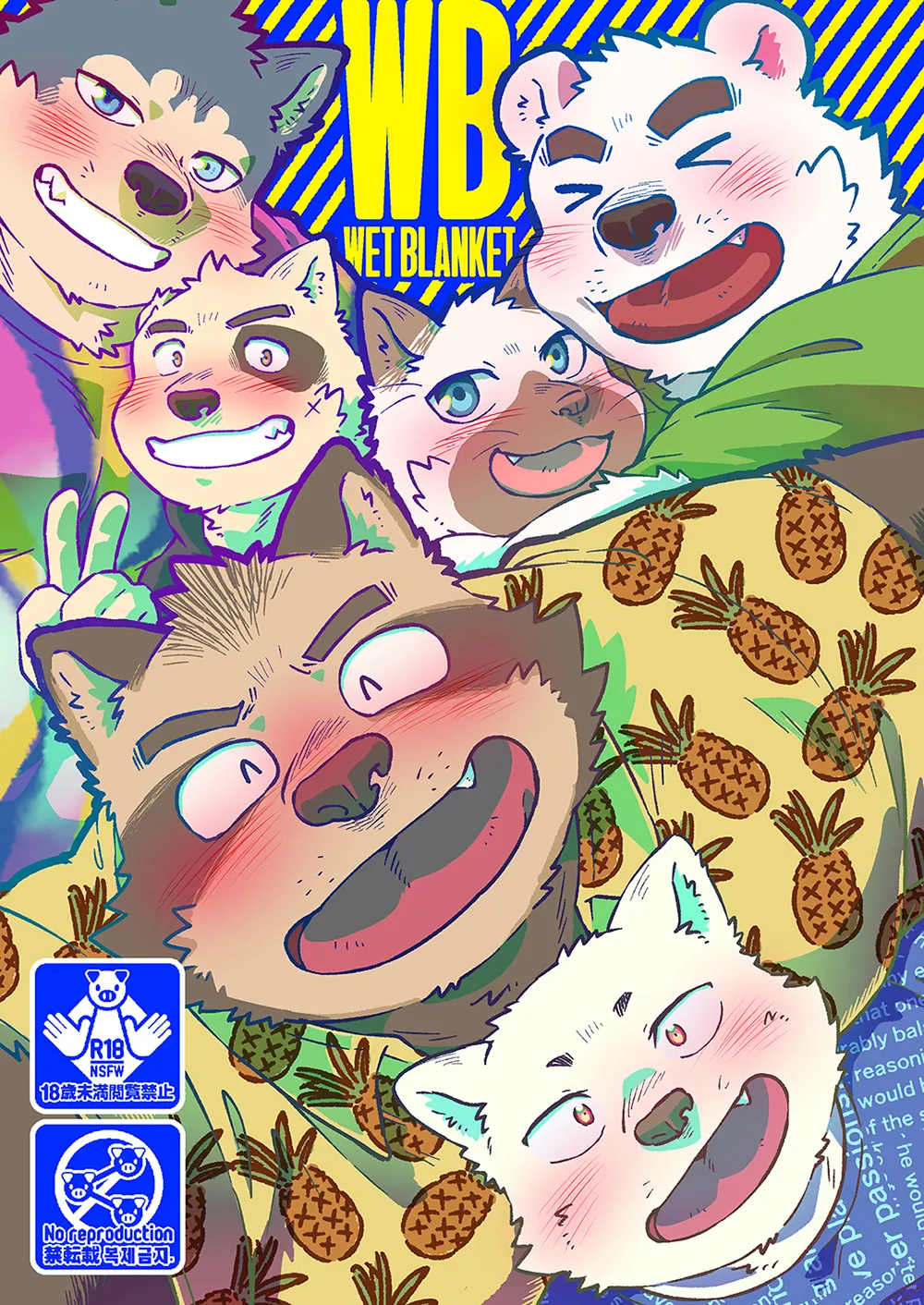 Wet Blanket page 1 full