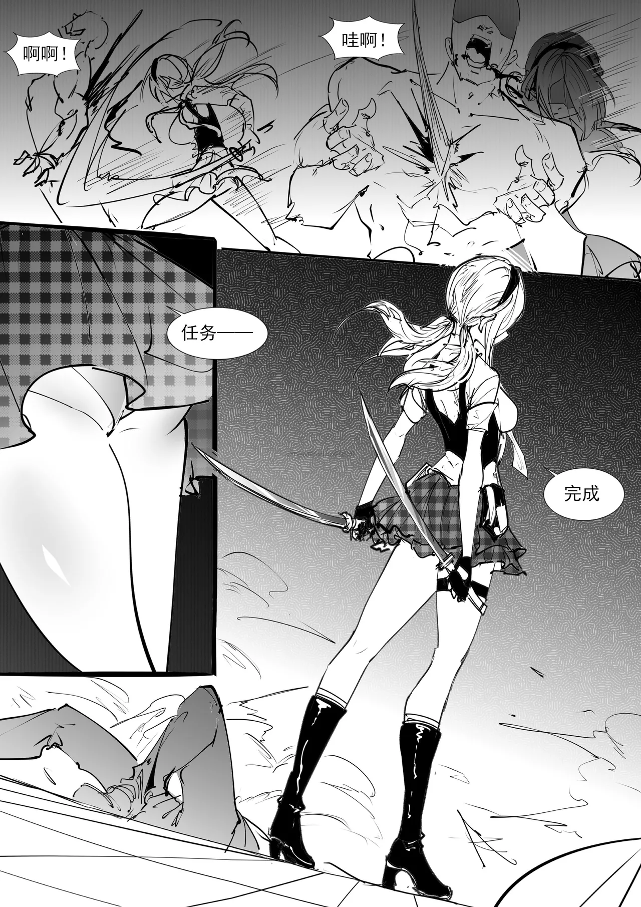 王女艾琳的媚药调教——前篇 page 1 full