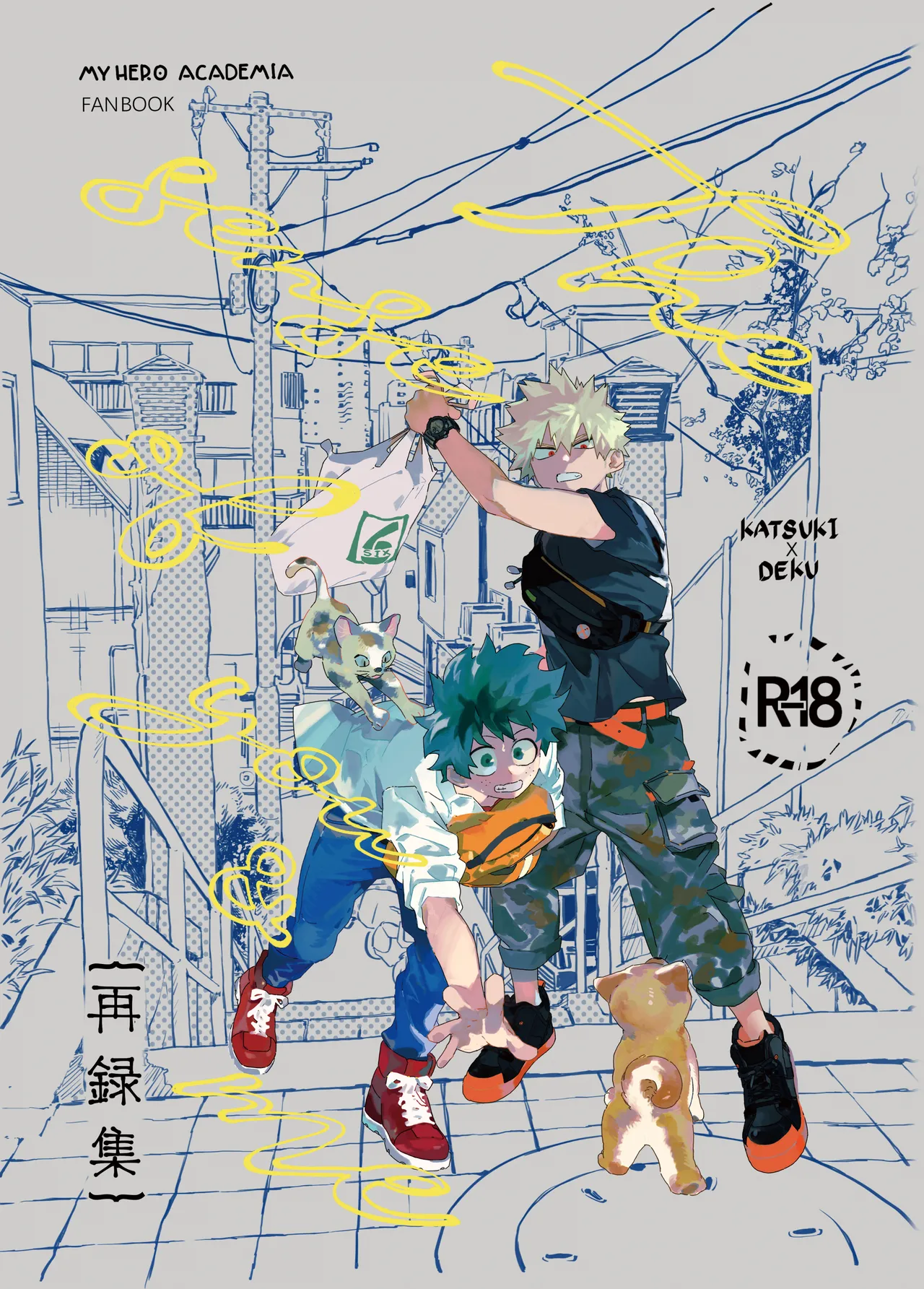 the sense of you&me page 1 full