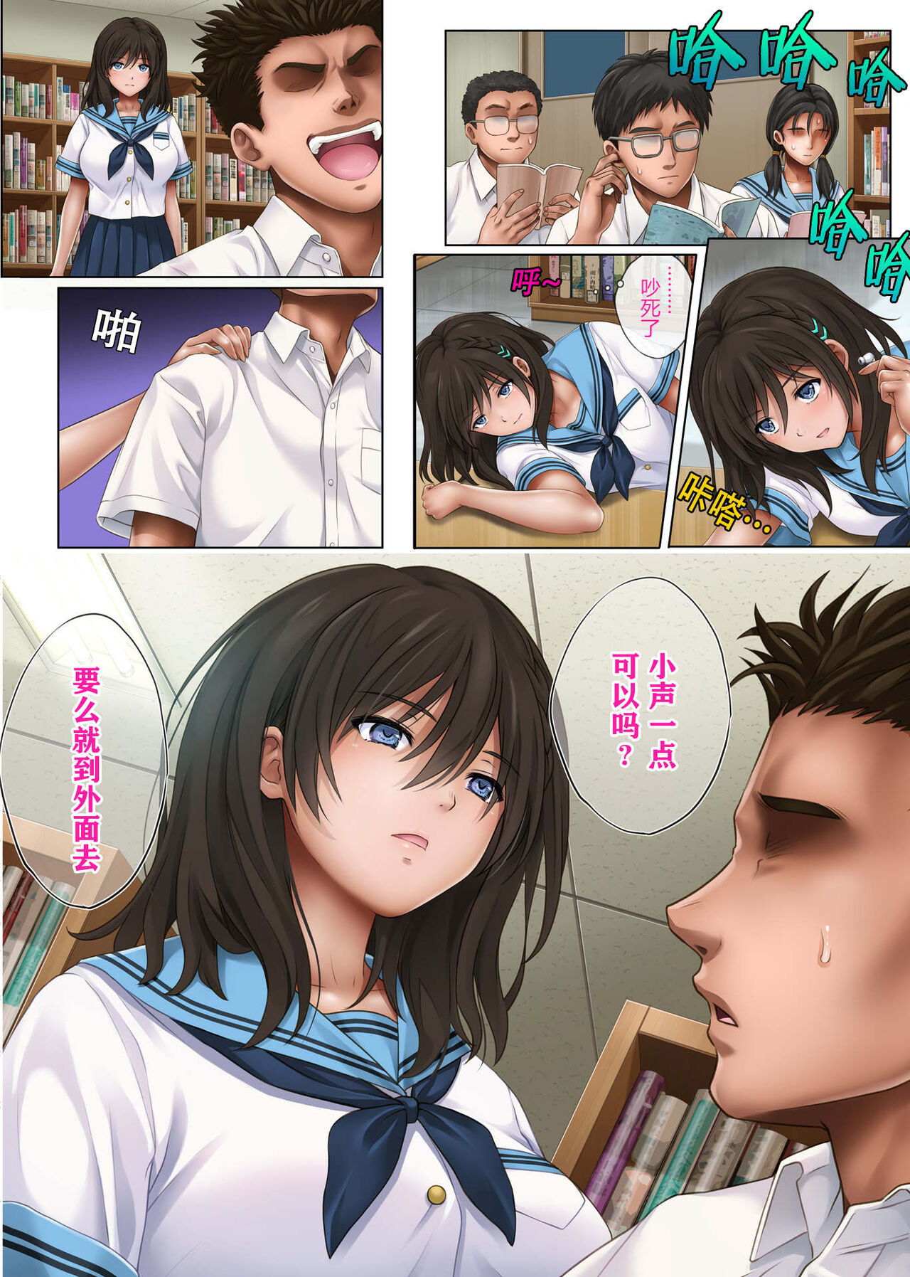 ユメカ ウツツカ page 2 full