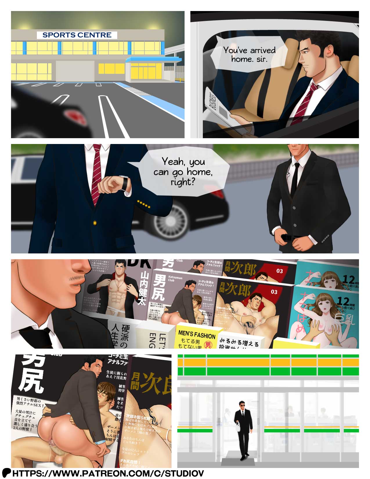 Transformation 16 page 7 full