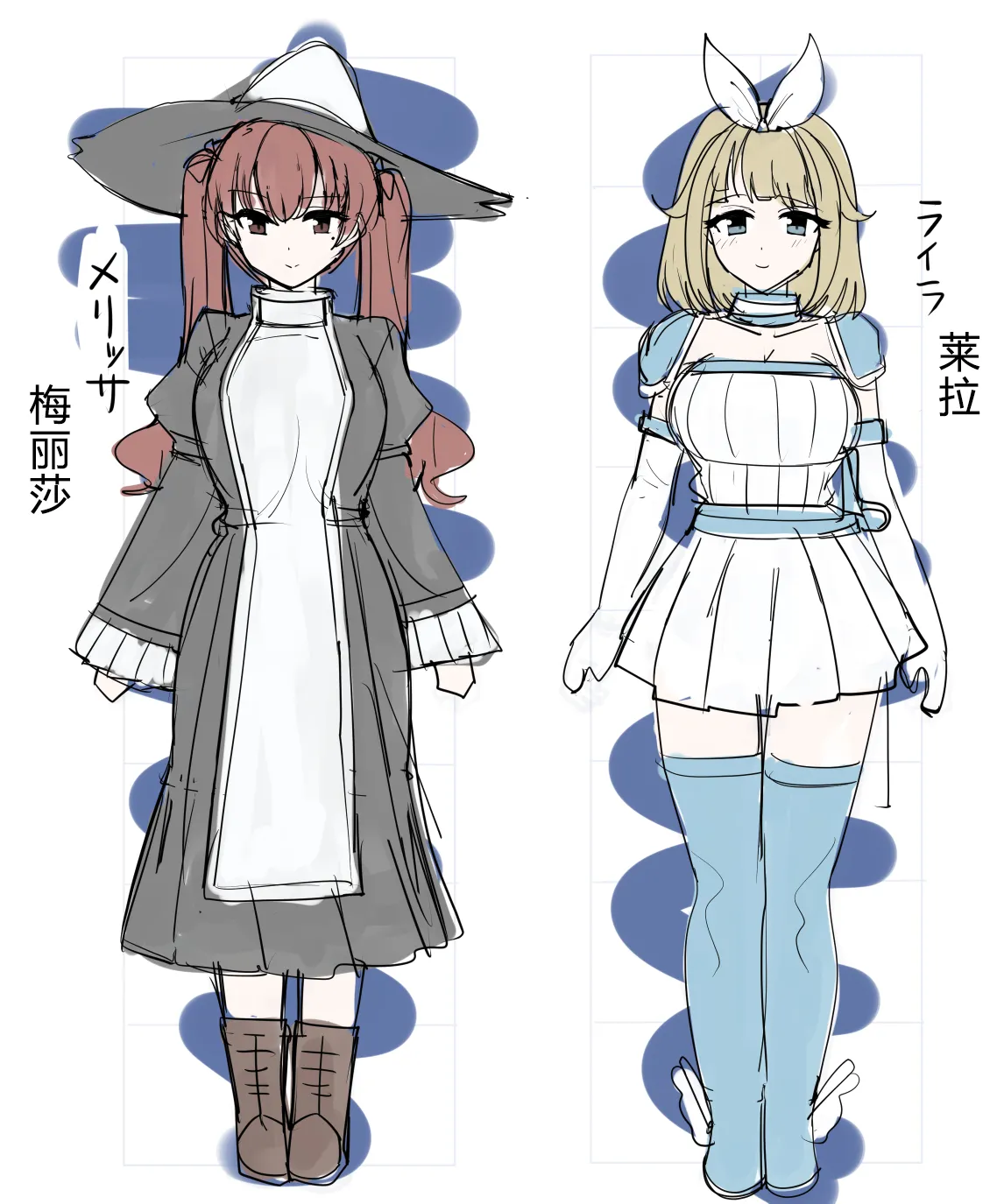 Possession Goblin | 寄生哥布林 page 2 full