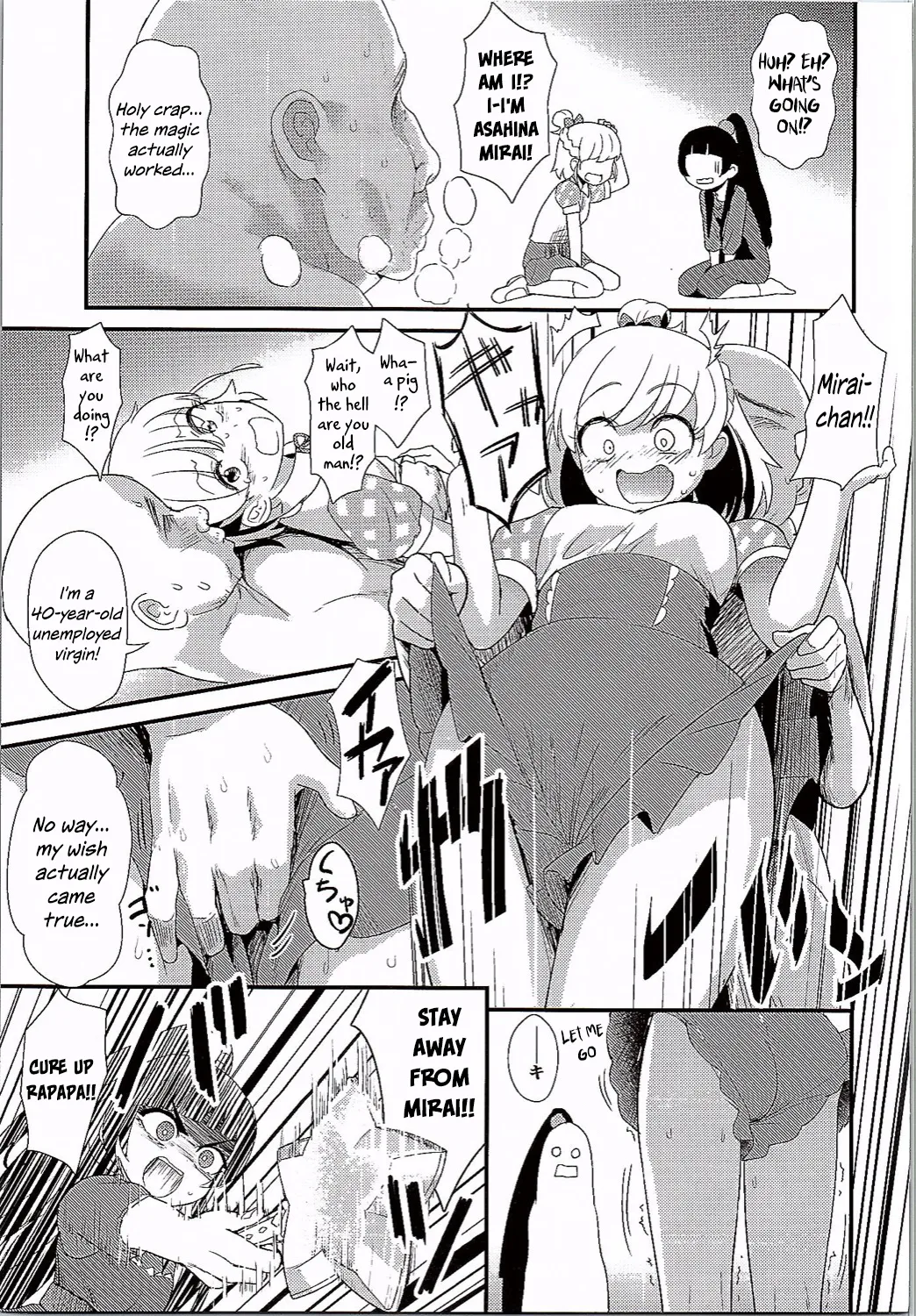 Mahou no Jumon de Datsu☆Doutei | Losing Virginity with a Magic Spell page 4 full