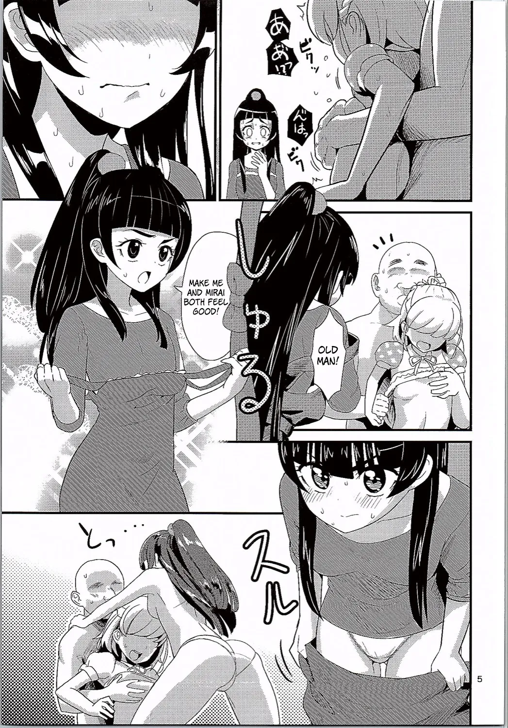 Mahou no Jumon de Datsu☆Doutei | Losing Virginity with a Magic Spell page 6 full