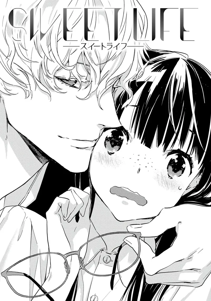 koakuma na osana nazimi ni、 itadaka re masi ta。 01~10+番外+加笔｜被小恶魔青梅竹马吃干抹净※在床上~01~10+番外+加笔 page 6 full