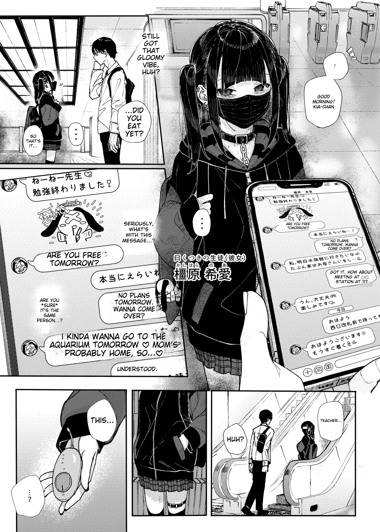Majime na dake ga Torie no Boku ga Hametsu Ganbou no Seito to Machi de Ecchi na Date wo Tanoshinda Hanashi ~Dakara Boku wa Katei Kyoushi o Yameta If~ page 5 full