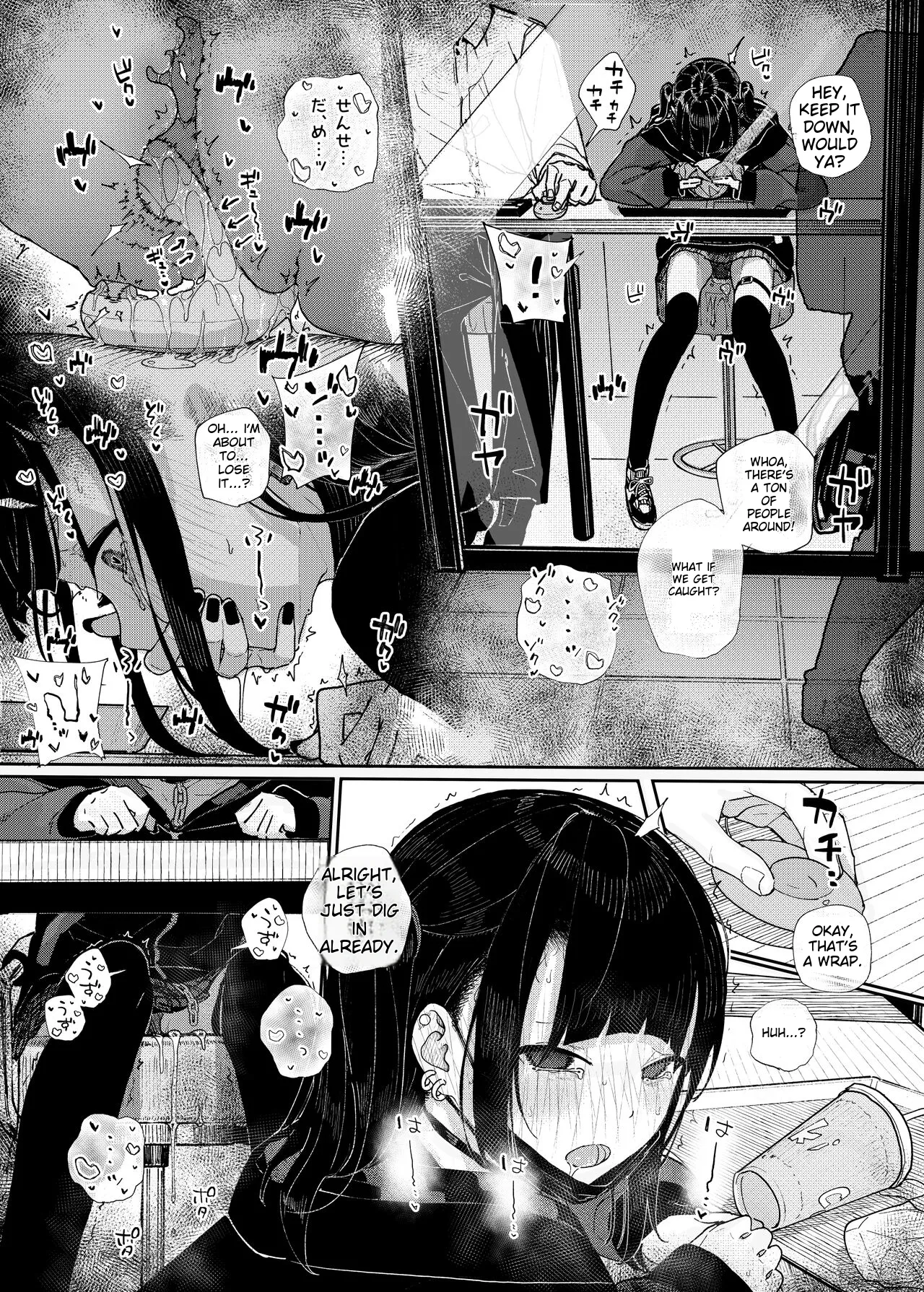 Majime na dake ga Torie no Boku ga Hametsu Ganbou no Seito to Machi de Ecchi na Date wo Tanoshinda Hanashi ~Dakara Boku wa Katei Kyoushi o Yameta If~ page 9 full