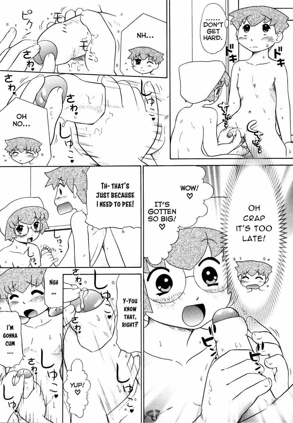Bathing with Glasses page 7 full