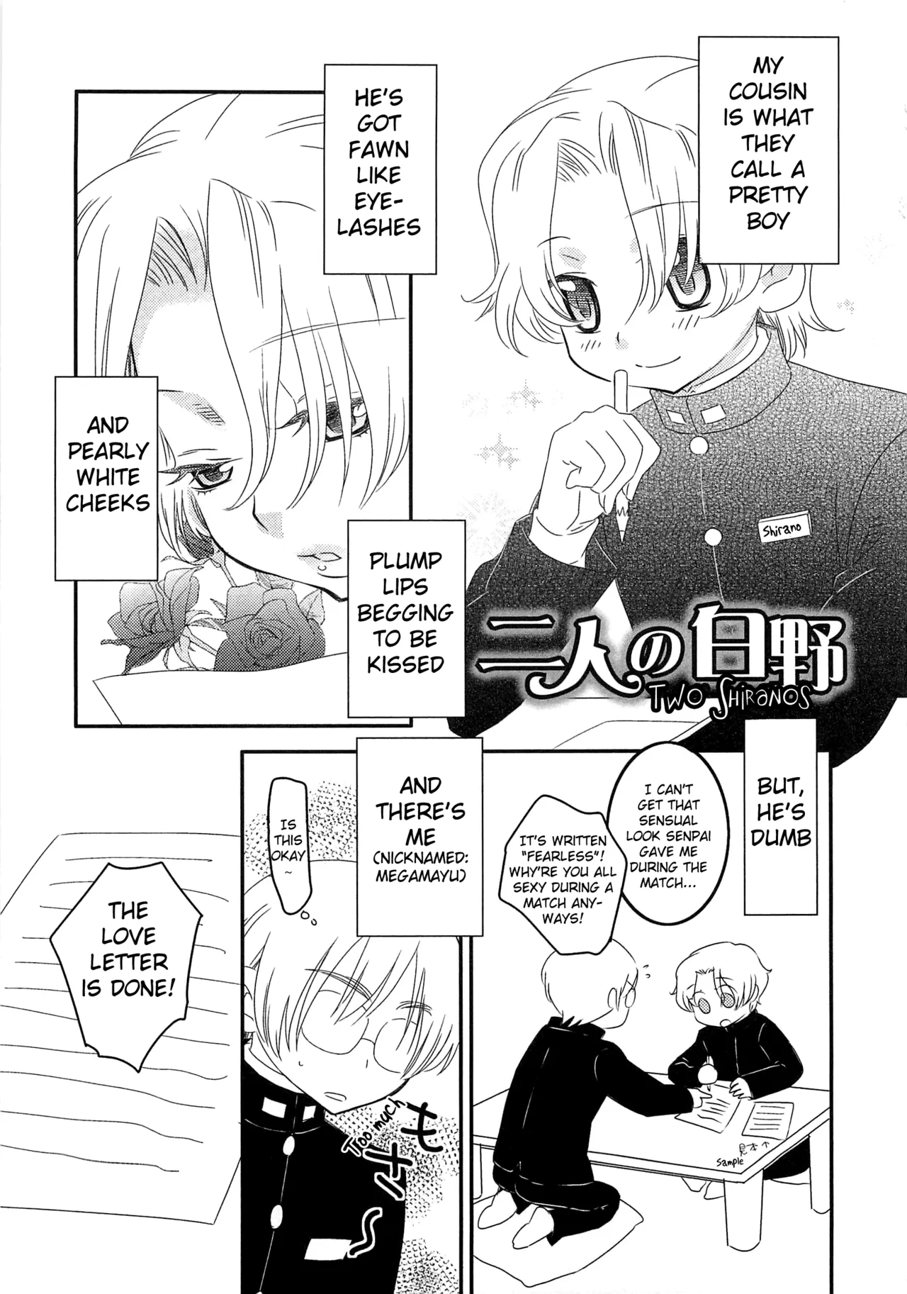 Iinari Chapter 8 Two Shiranos page 1 full