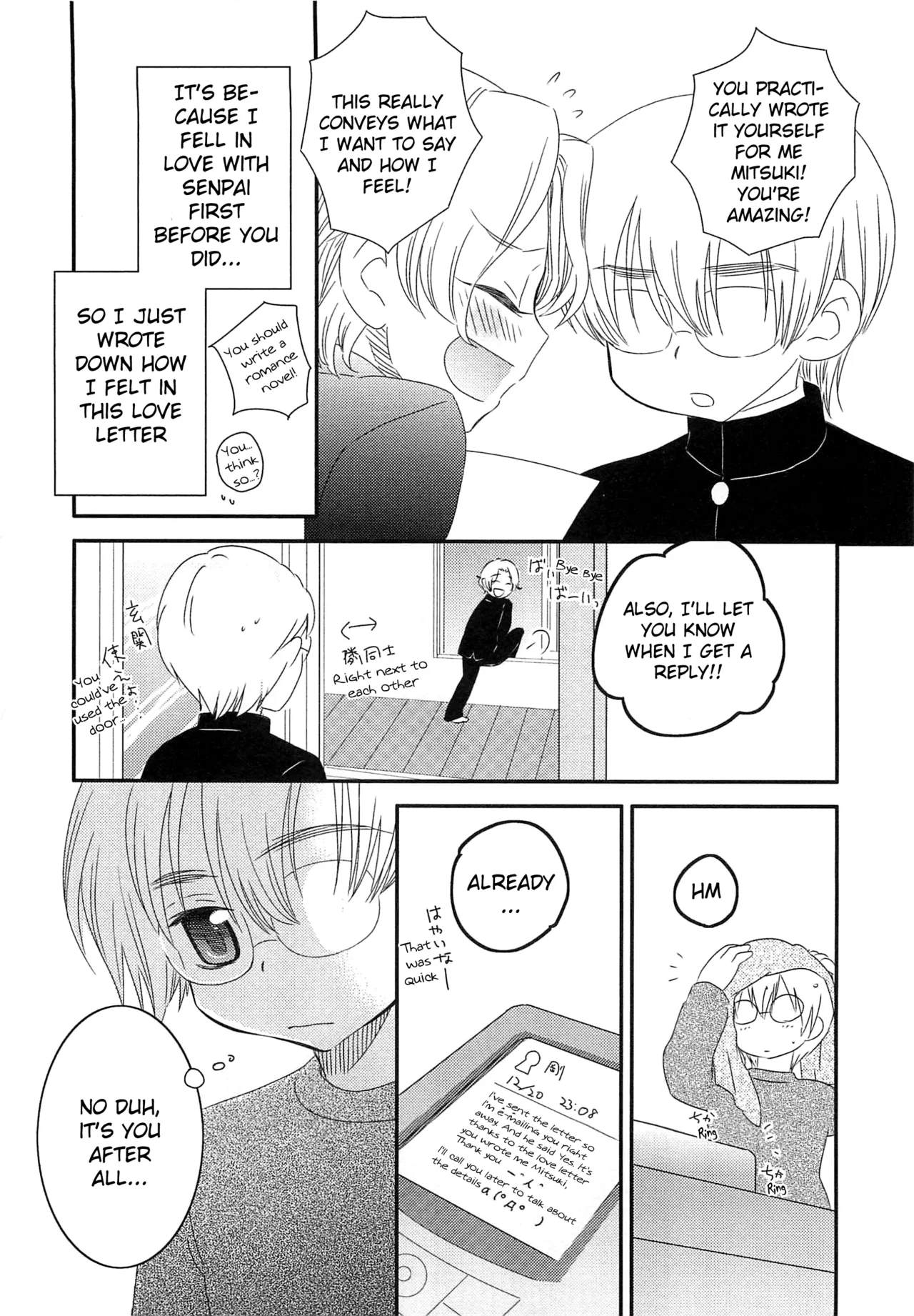 Iinari Chapter 8 Two Shiranos page 2 full