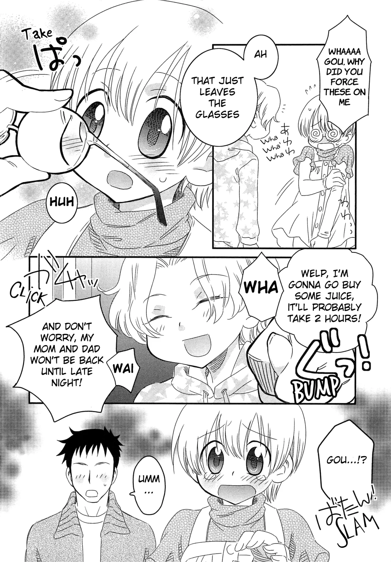 Iinari Chapter 8 Two Shiranos page 6 full