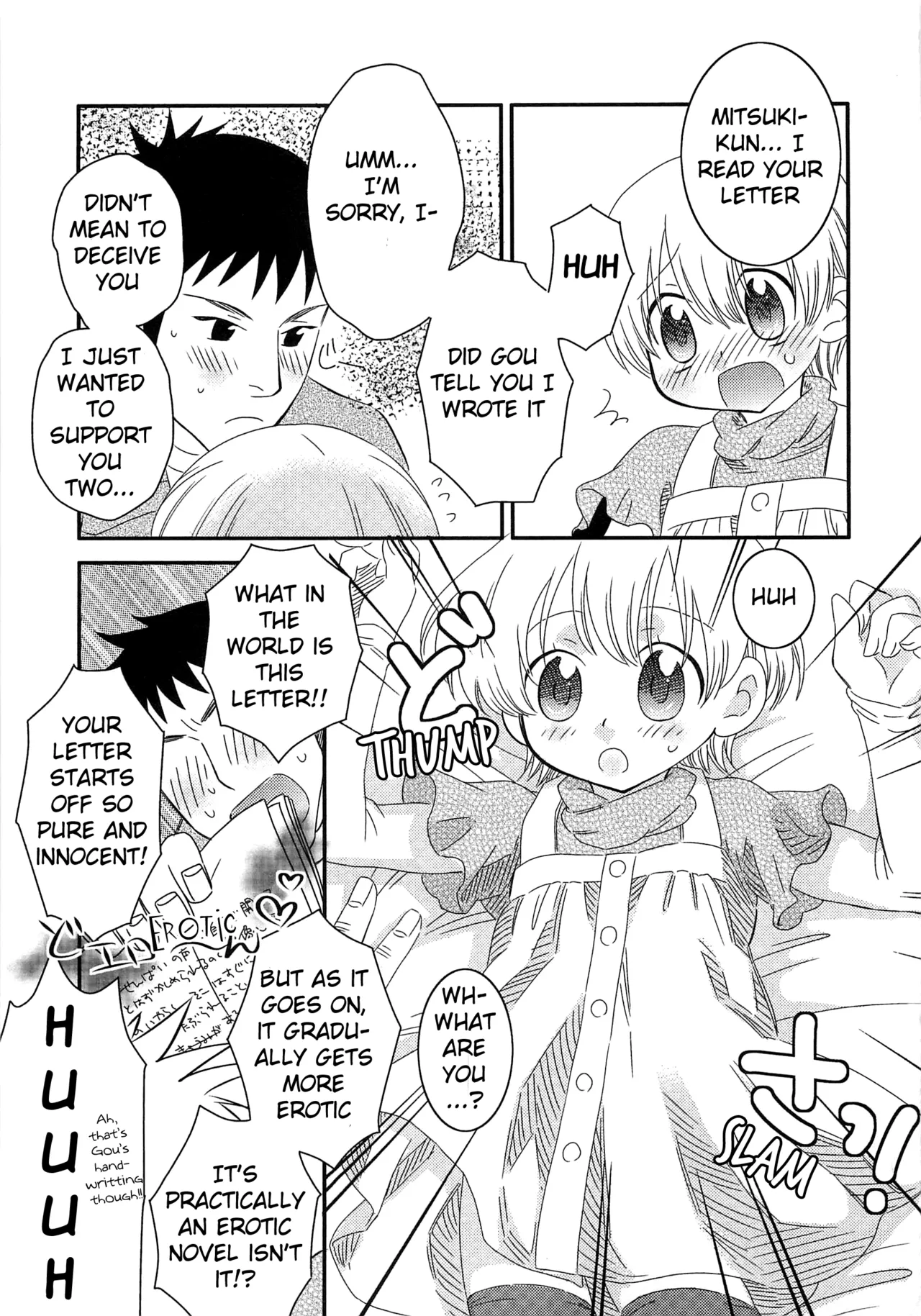 Iinari Chapter 8 Two Shiranos page 7 full