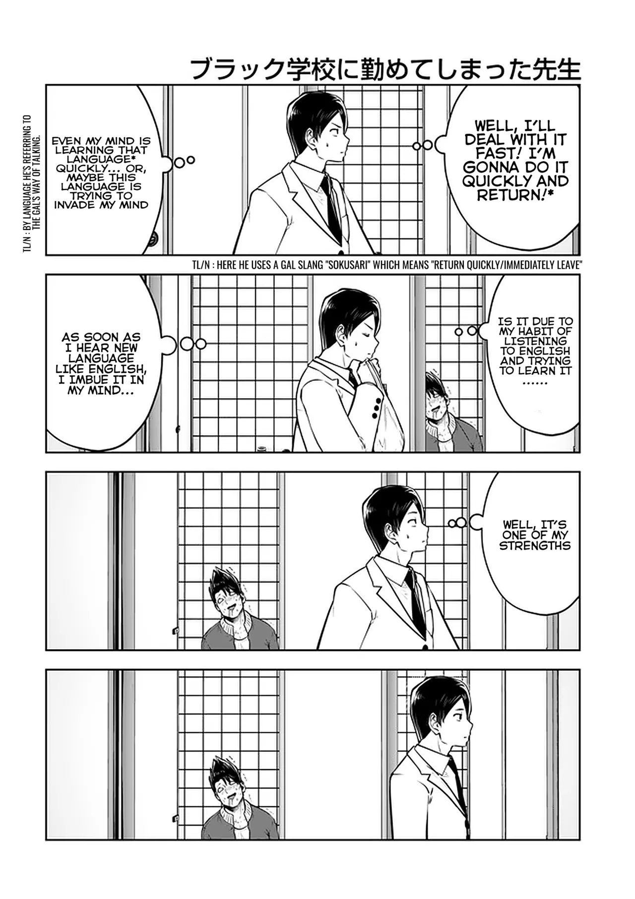 Black Gakkou ni Tsutomete Shimatta Sensei - Transferred to the Gyaru Academy vol 4 page 9 full