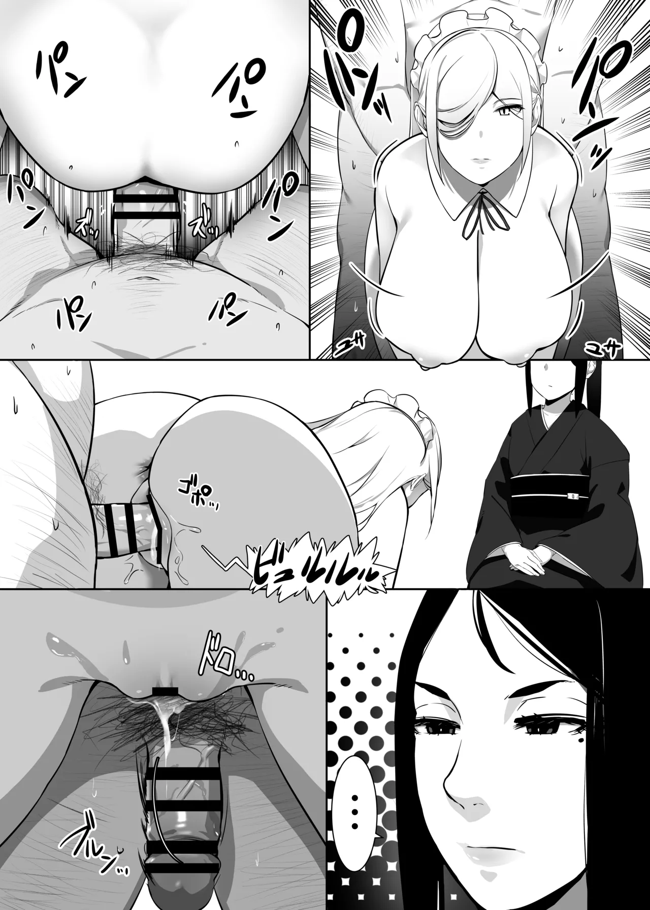 Heroine to Saoyaku ga Ichido mo Shaberanai Ero Manga 2 page 6 full