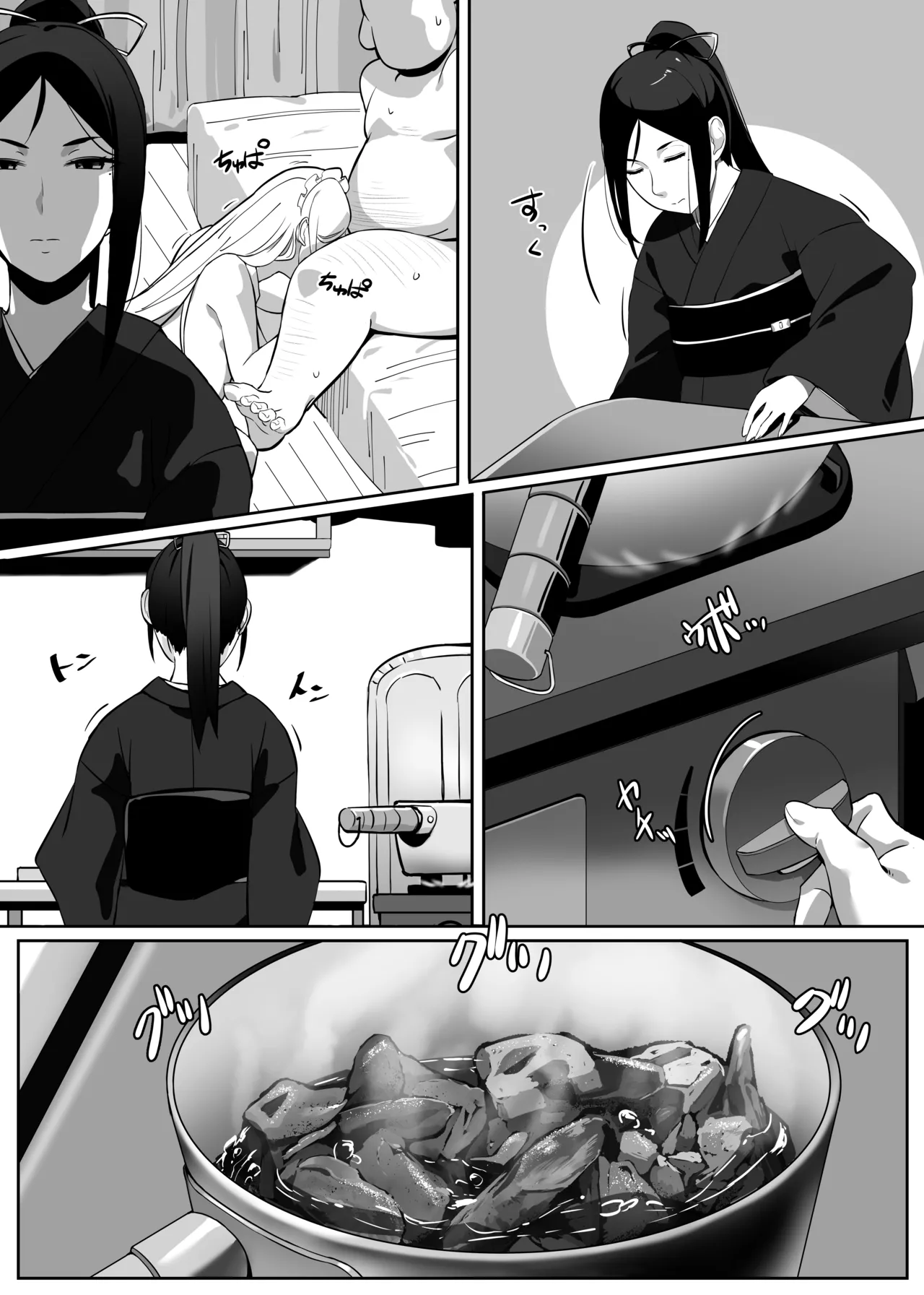 Heroine to Saoyaku ga Ichido mo Shaberanai Ero Manga 2 page 7 full