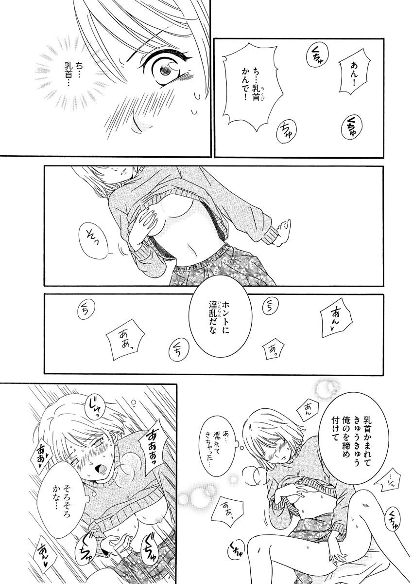 Nurekoi Collection page 5 full