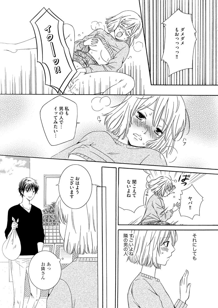 Nurekoi Collection page 6 full