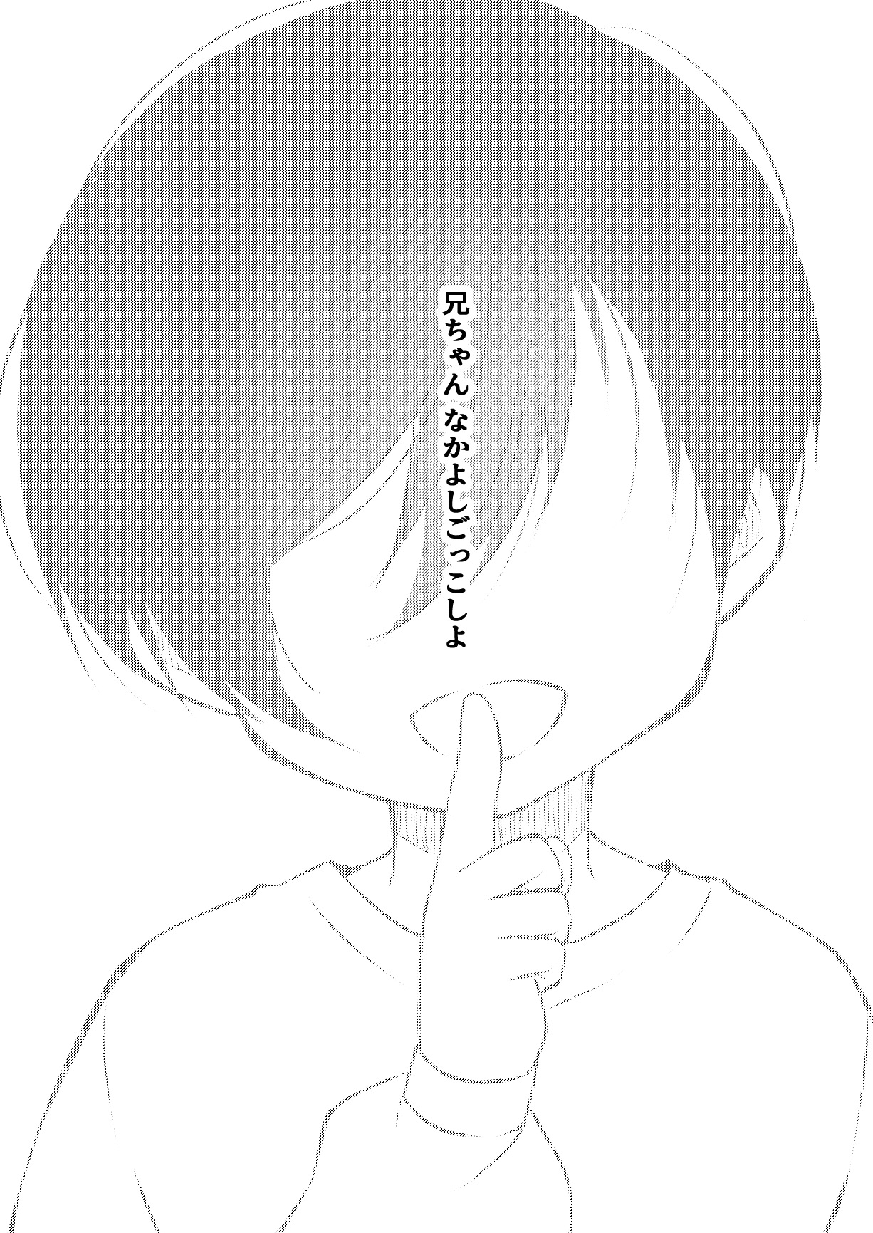 rnsesecret page 2 full