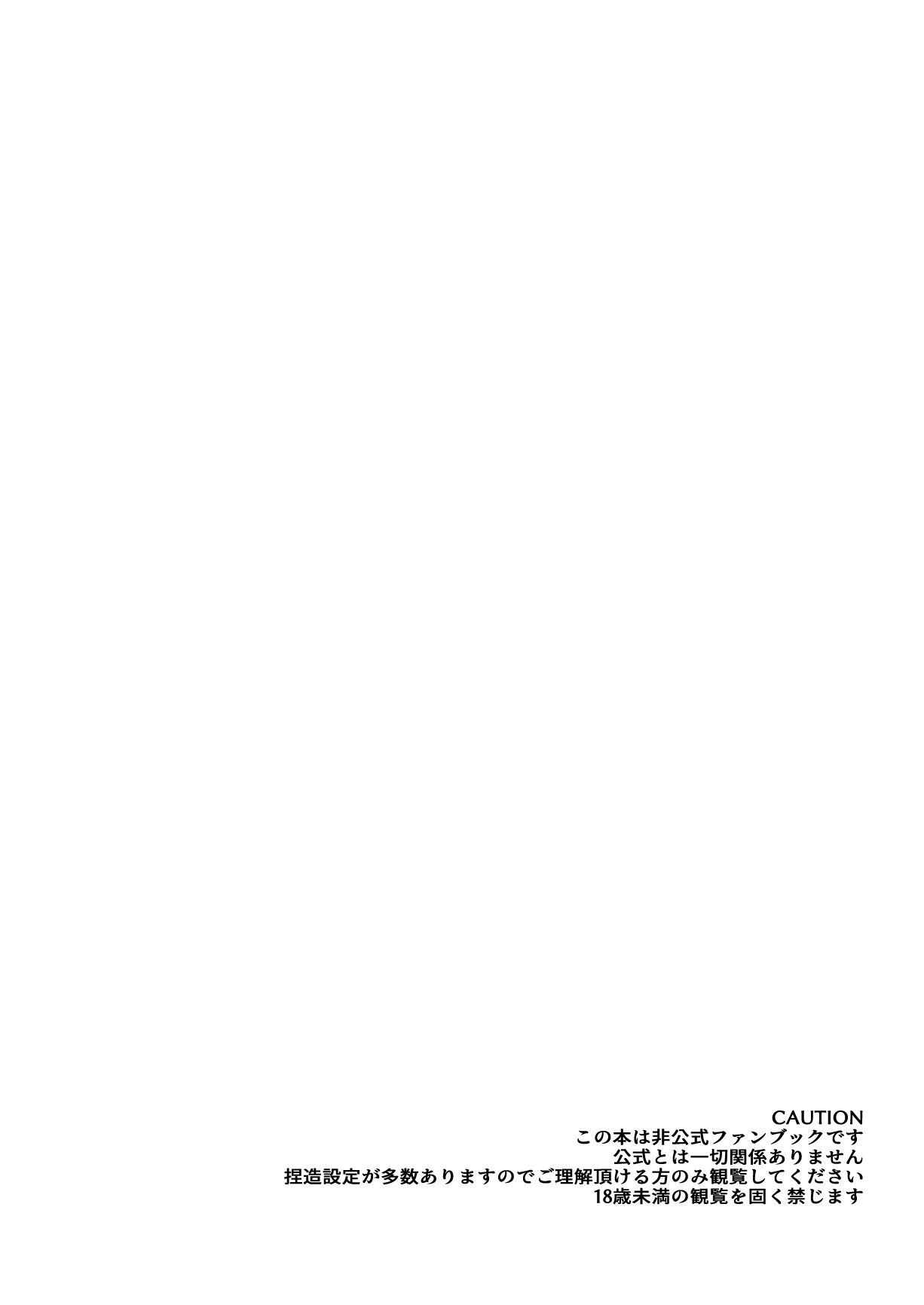 rnsesecret page 3 full