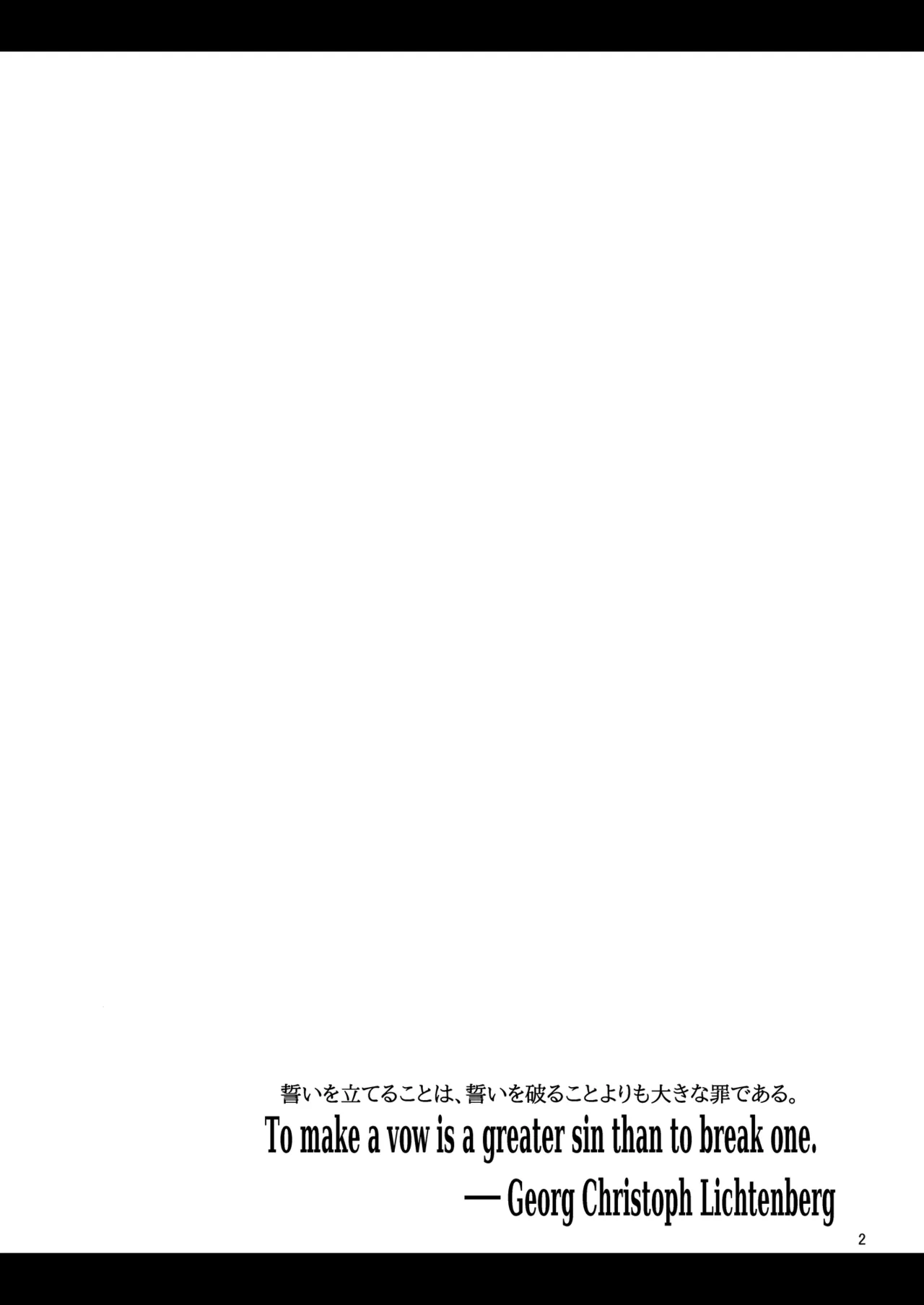 H Seidorei Elf no Souzoku Mondai ni Tsuite ~ Rinjuu-hen | Machinations of an Elven Concubine Part One: Deathbed page 4 full