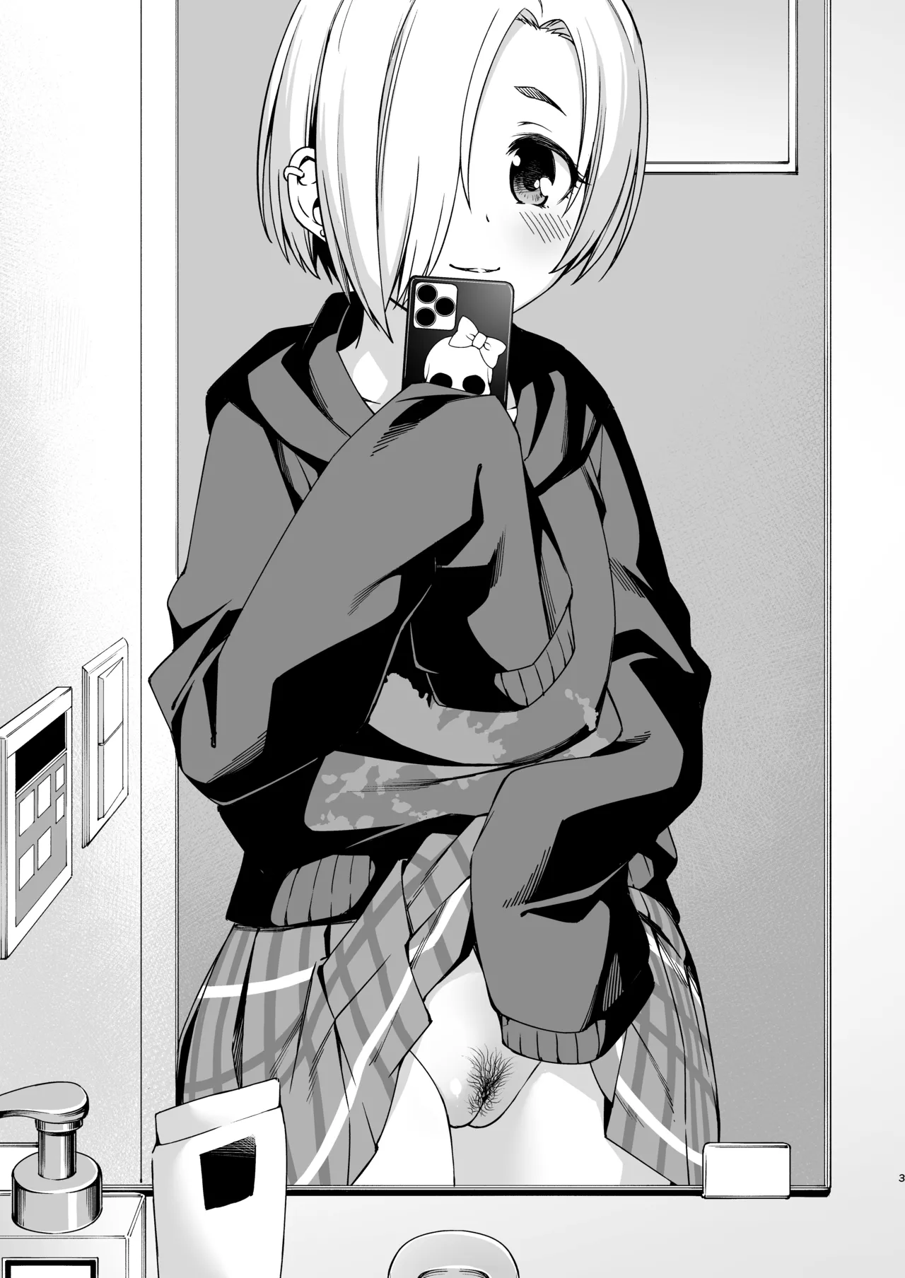 In Motion ~Inmou Shijou Shugi~ U142s Hen | In Motion～阴毛至上主义～U142s篇 page 3 full