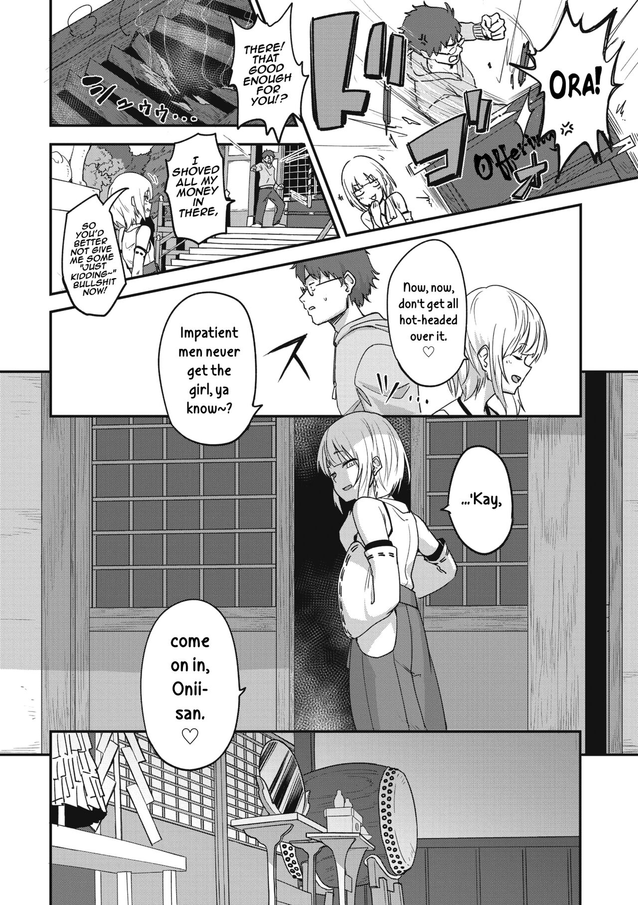 Himegoto Gitsune page 6 full