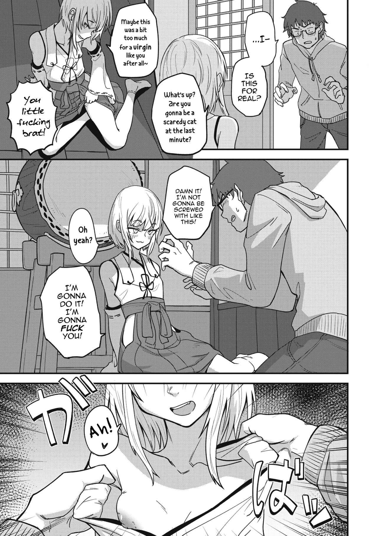 Himegoto Gitsune page 7 full