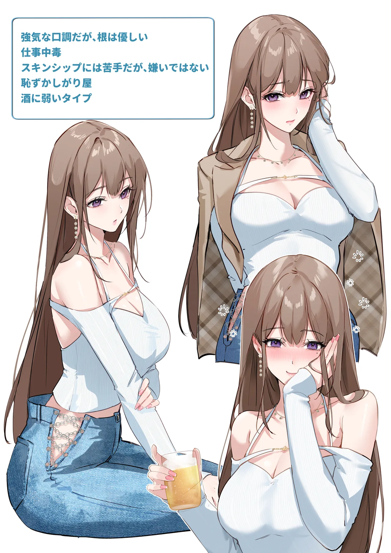 恋について0.1% vol.2~年下彼氏とお姉さんの充電タイム page 3 full