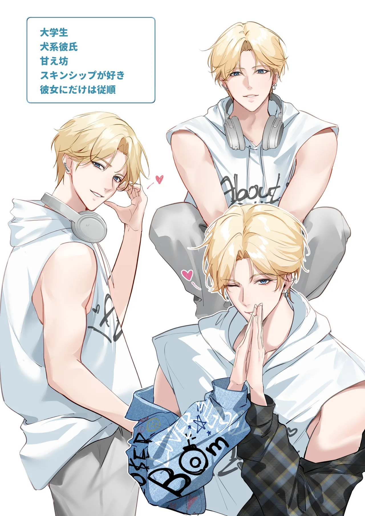 恋について0.1% vol.2~年下彼氏とお姉さんの充電タイム page 5 full