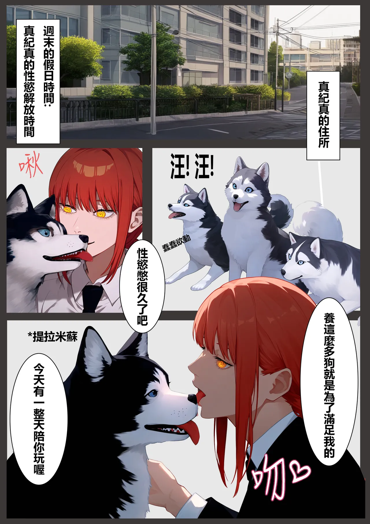 Makima’s Bestiality Secret page 2 full