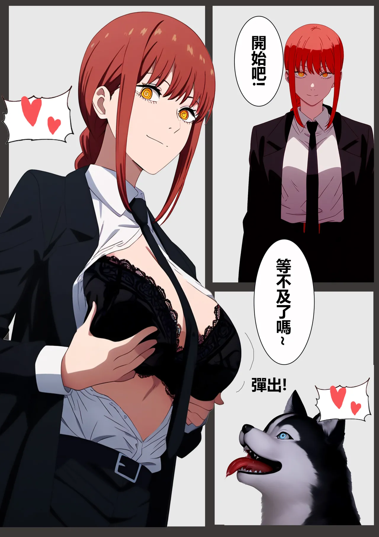 Makima’s Bestiality Secret page 3 full