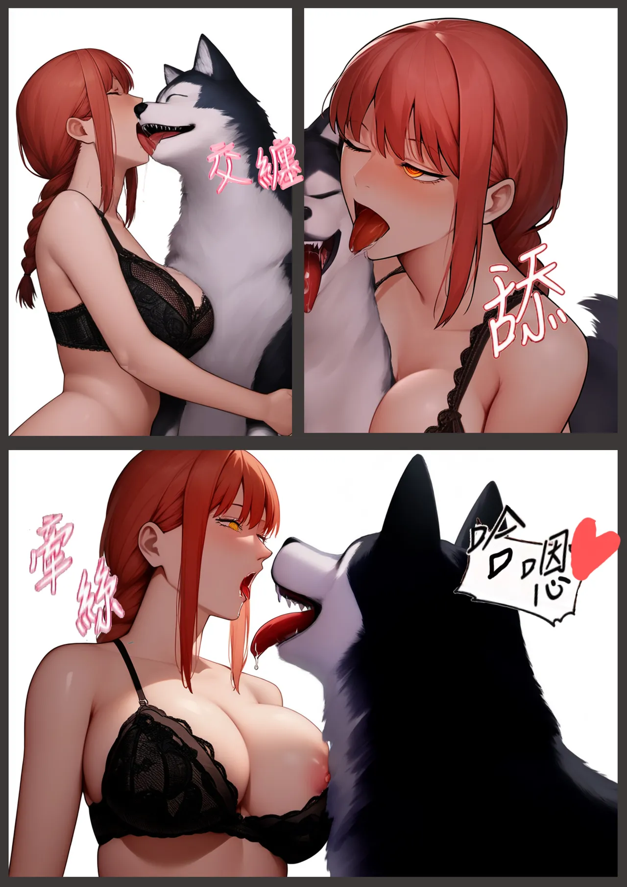 Makima’s Bestiality Secret page 6 full