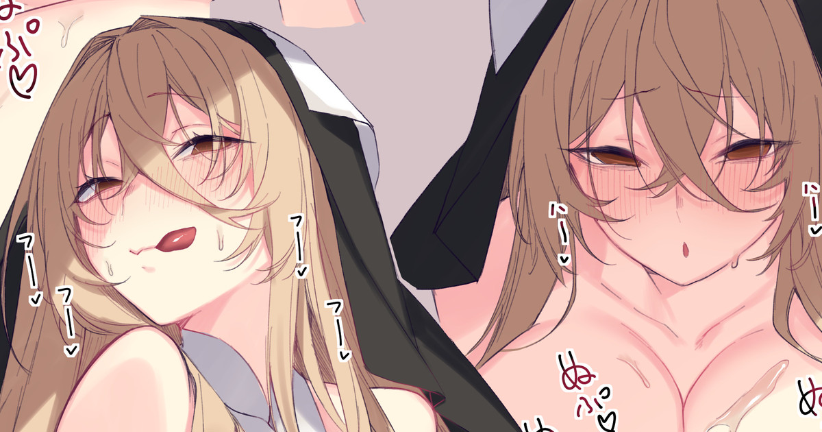 インプラさん♥♥♥ page 1 full