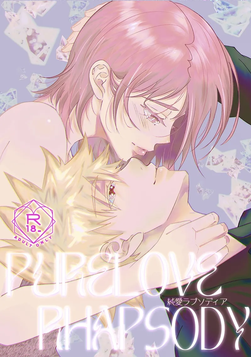 25/ 03/ 16 Shinkan page 1 full