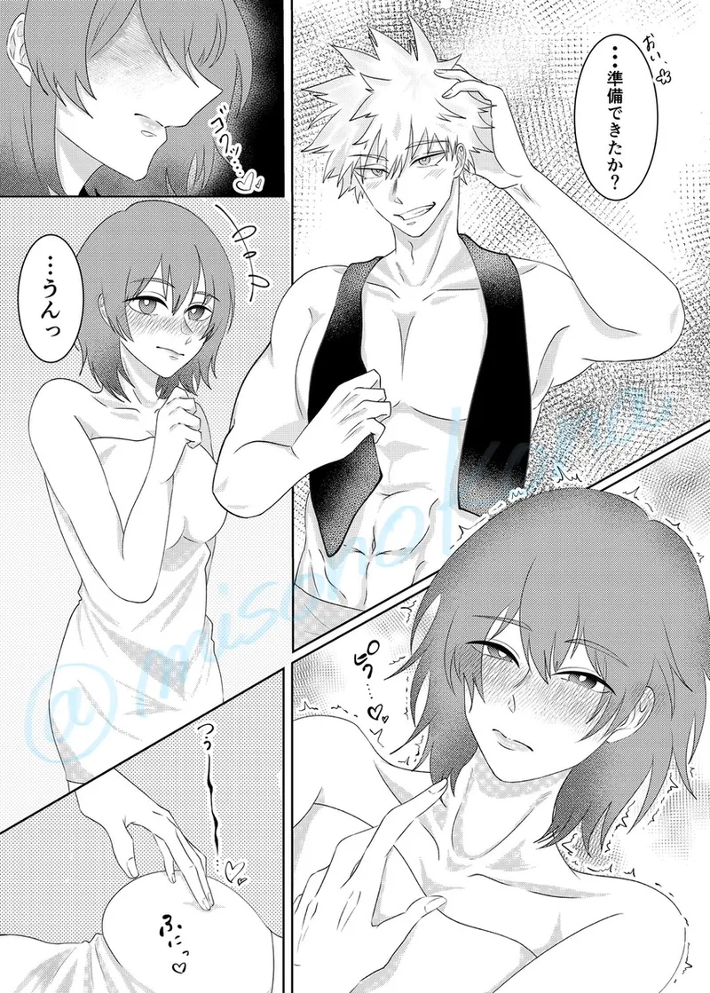 25/ 03/ 16 Shinkan page 2 full