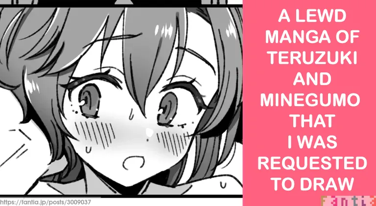 Teruzuki & Minegumo Manga page 1 full