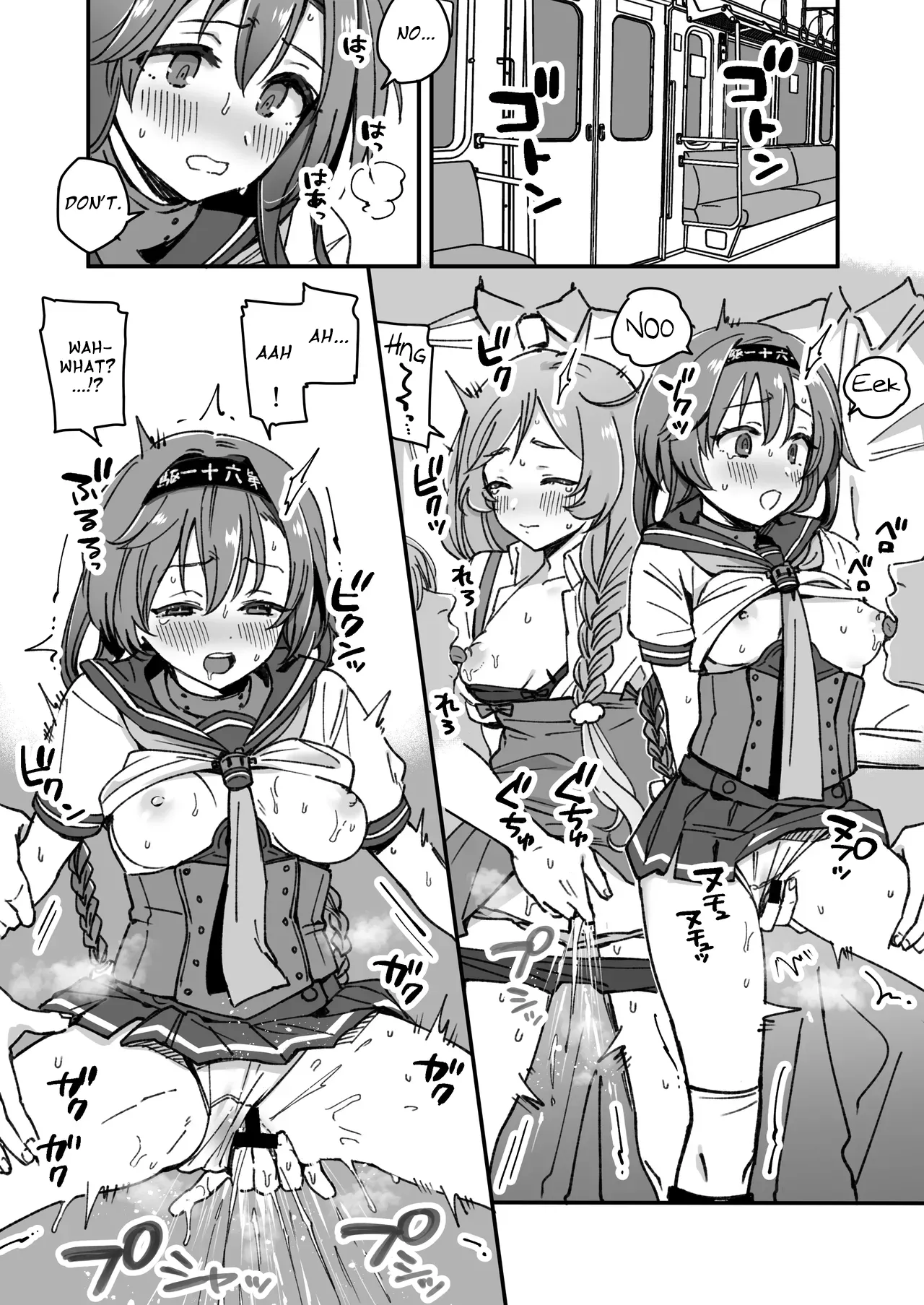 Teruzuki & Minegumo Manga page 2 full