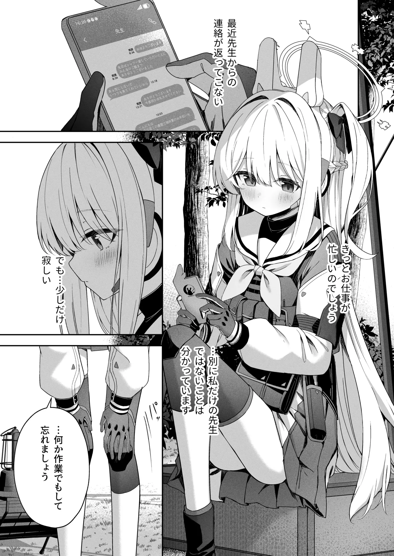 Honey Bunny? page 2 full